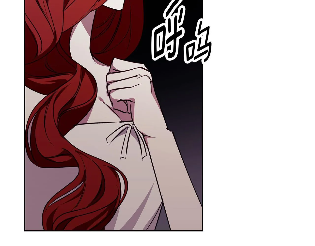 第29话 魅影的故事 第160页