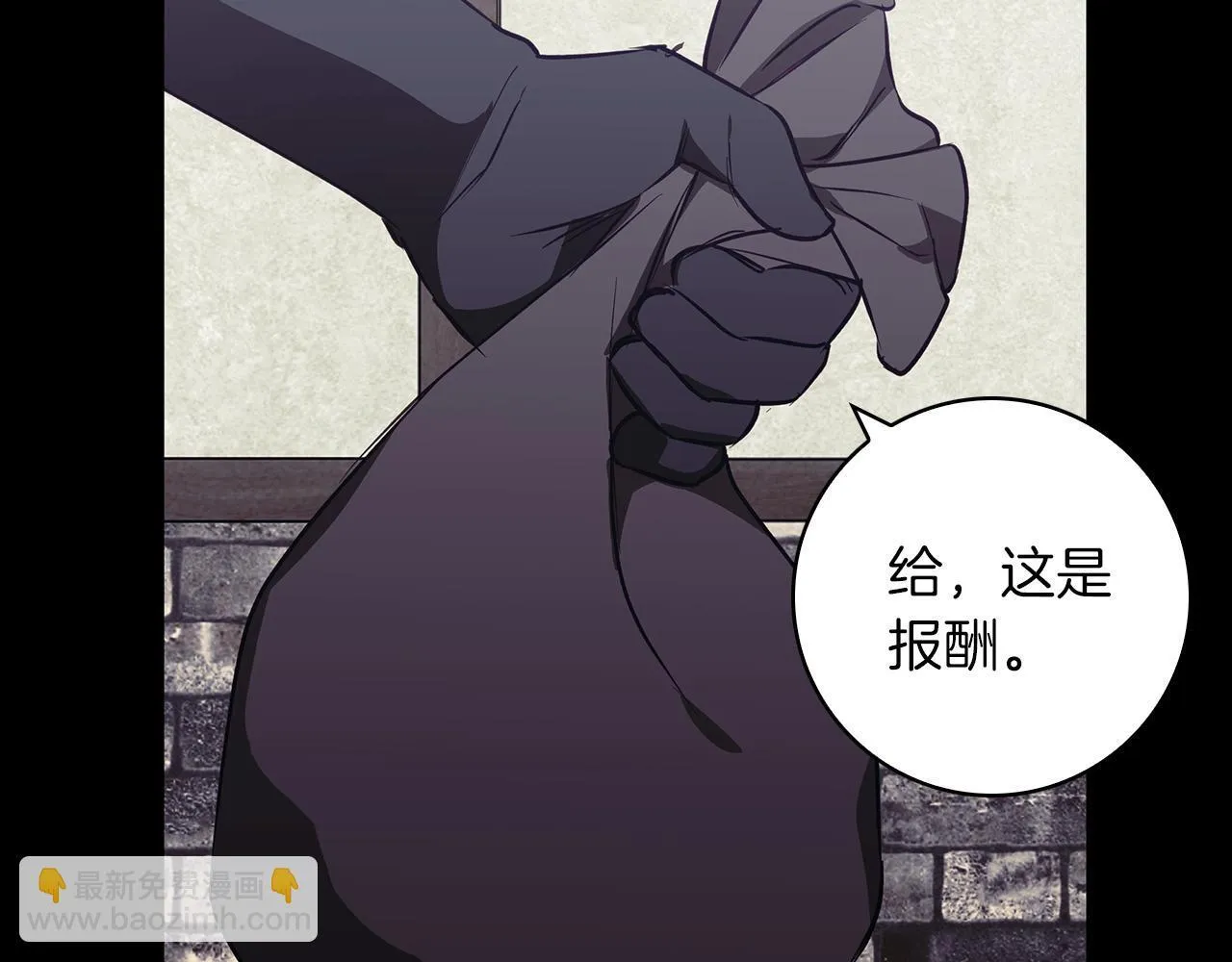 第29话 魅影的故事 第175页