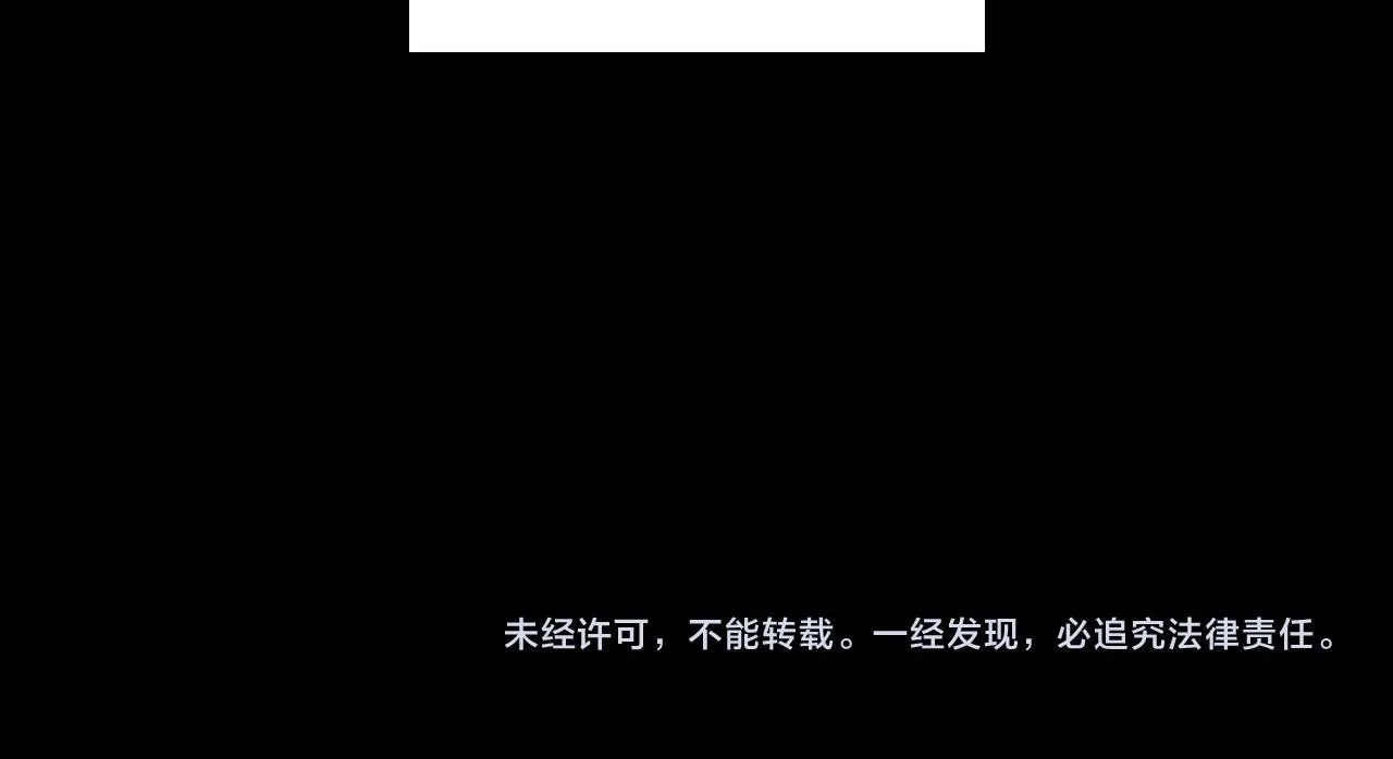 第29话 魅影的故事 第209页