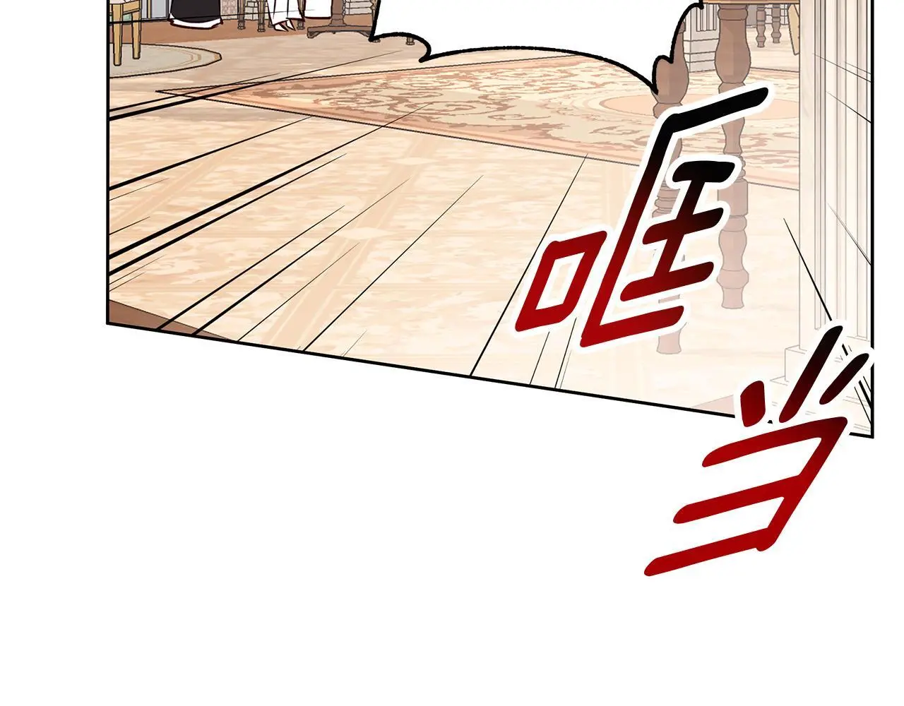第32话 她生不如死 第44页