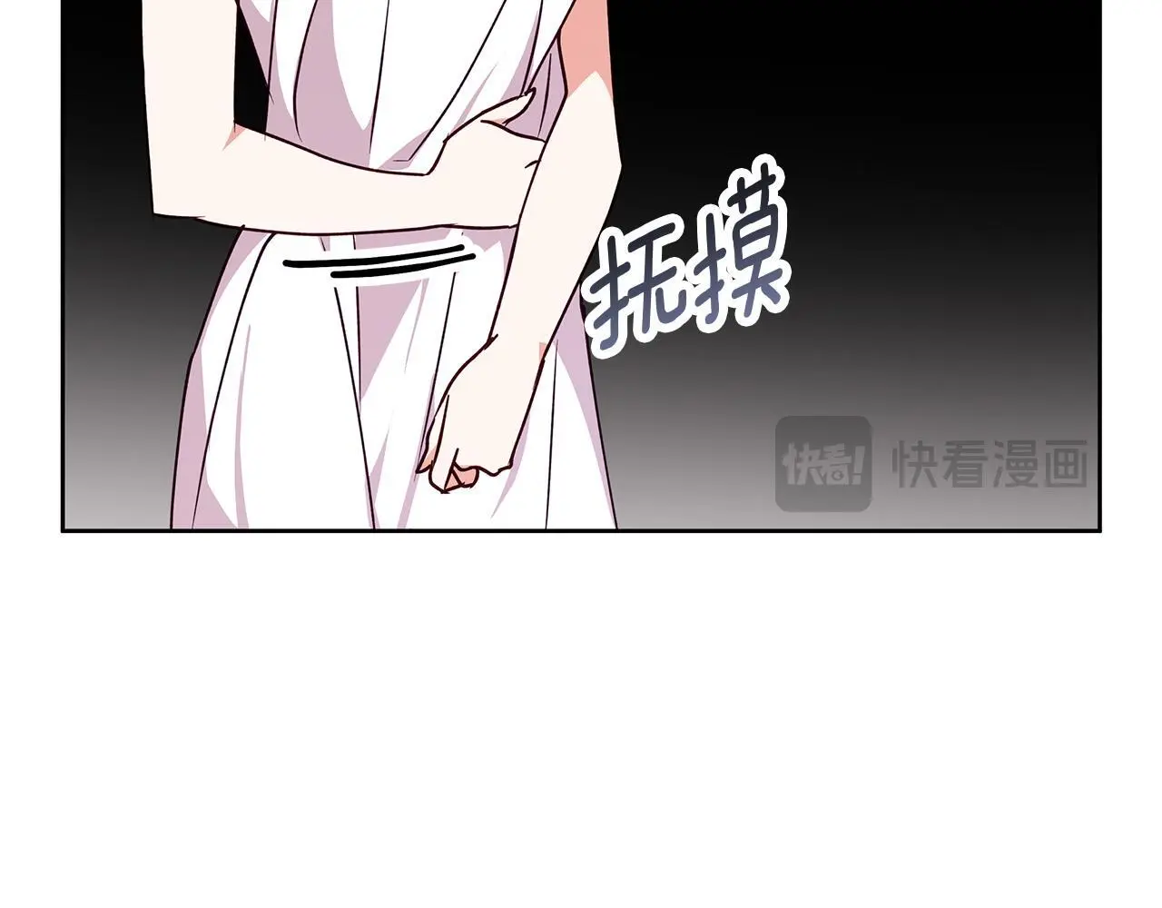 第32话 她生不如死 第64页