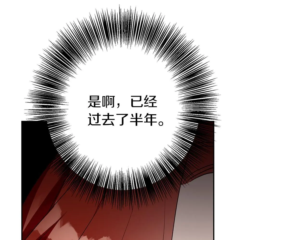 第32话 她生不如死 第70页
