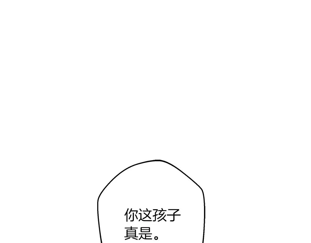 第32话 她生不如死 第72页