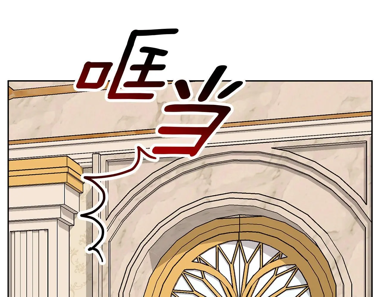 第32话 她生不如死 第87页