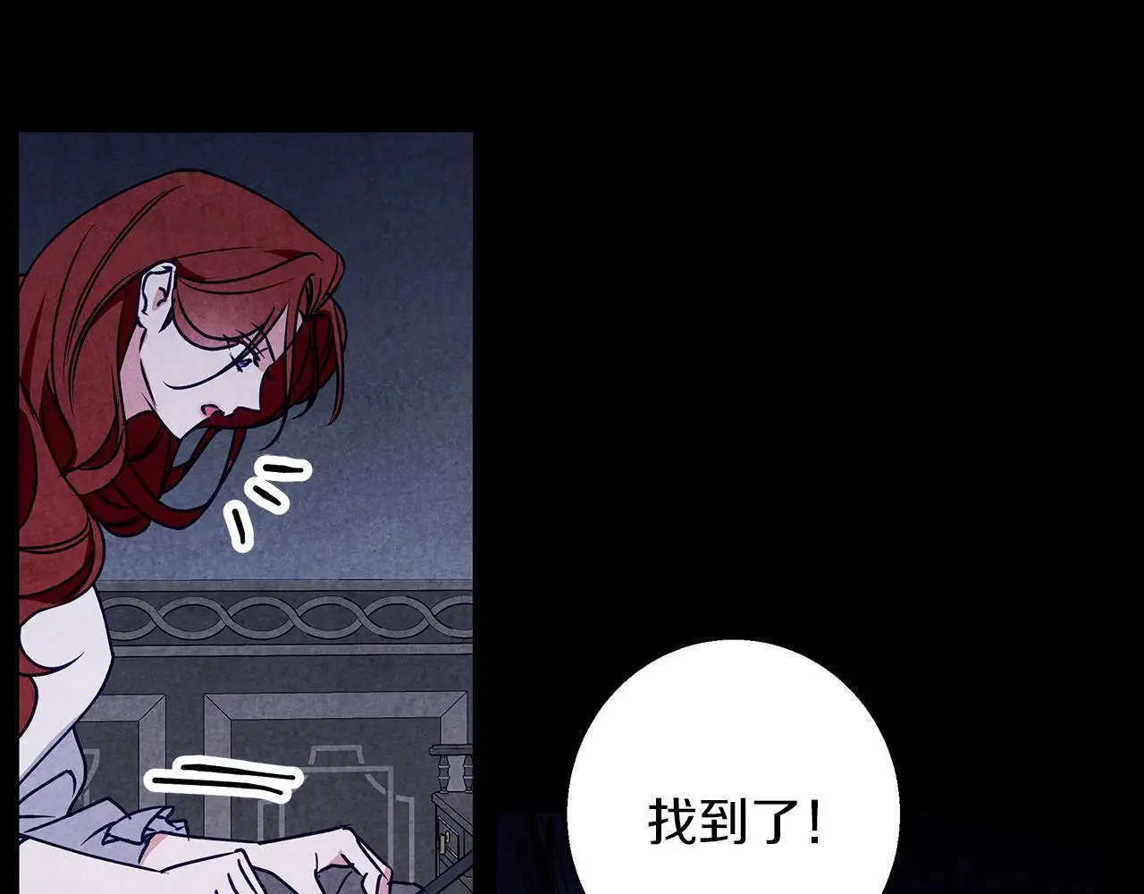 第32话 她生不如死 第105页