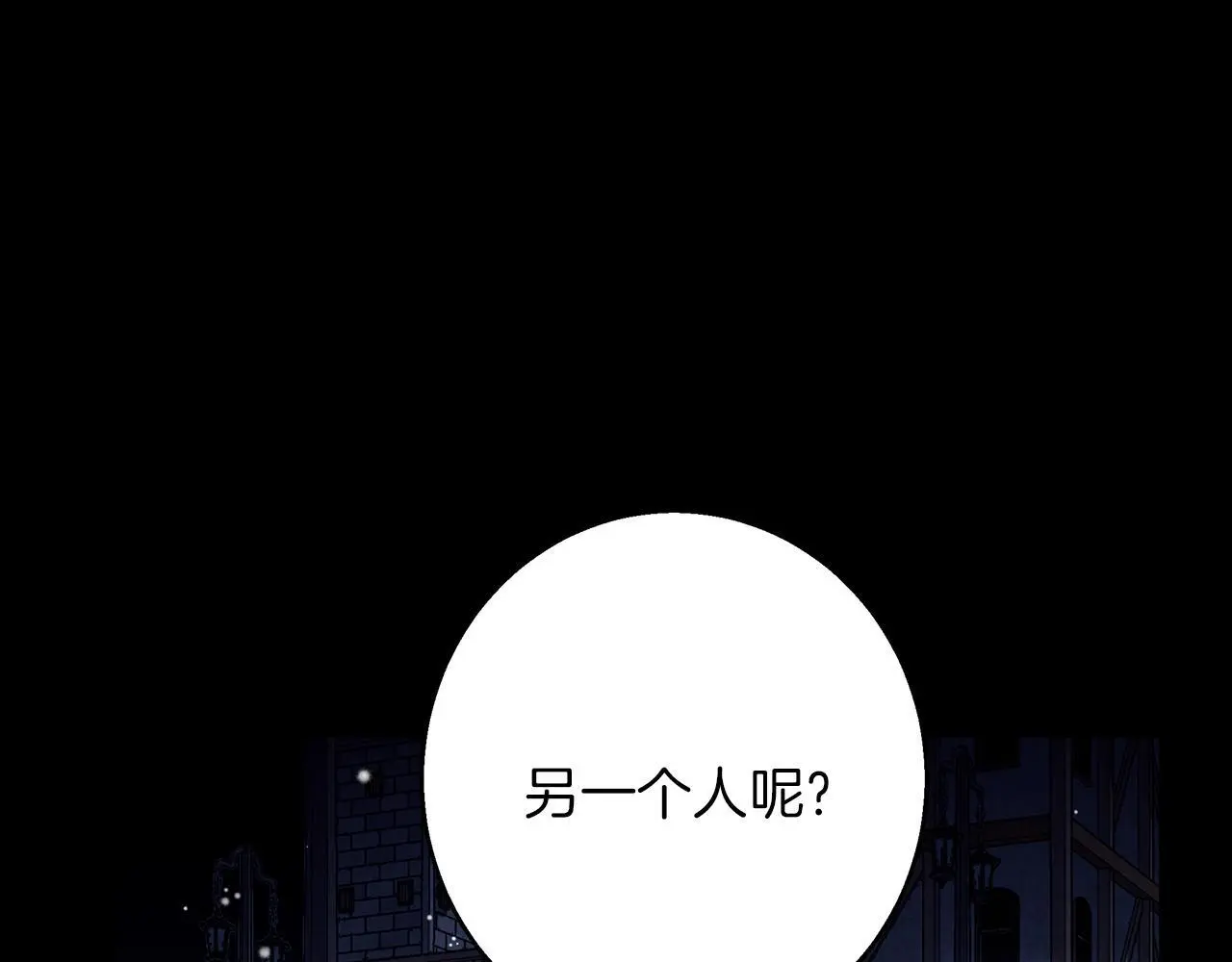 第32话 她生不如死 第112页
