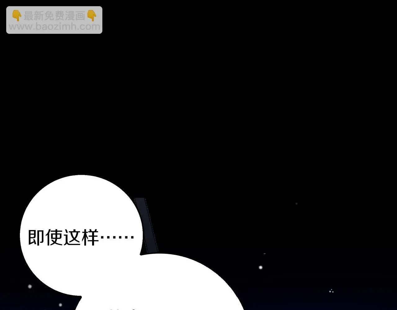 第32话 她生不如死 第124页