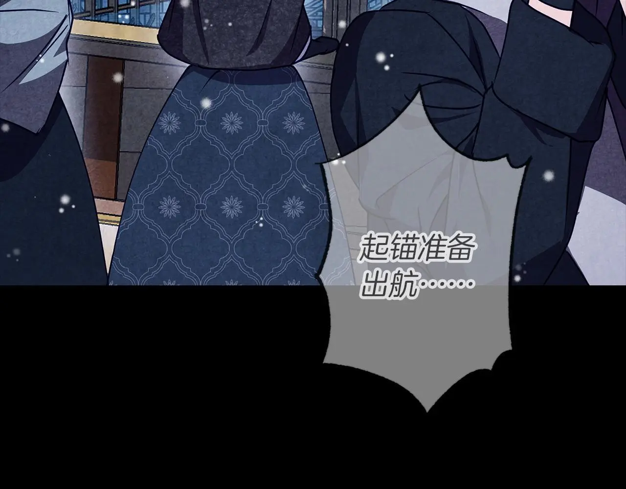 第32话 她生不如死 第126页