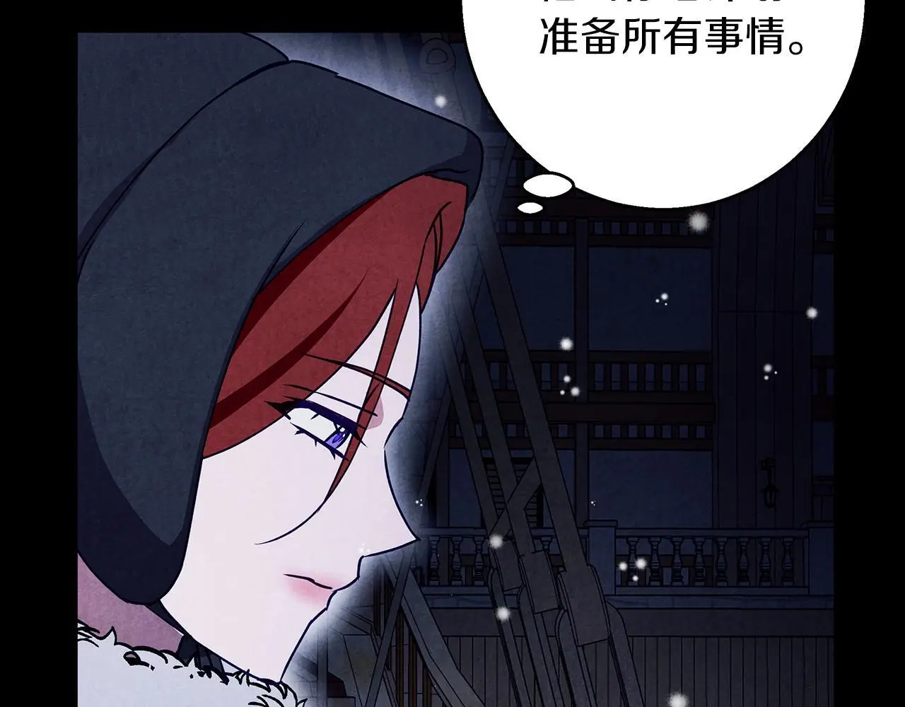 第32话 她生不如死 第128页