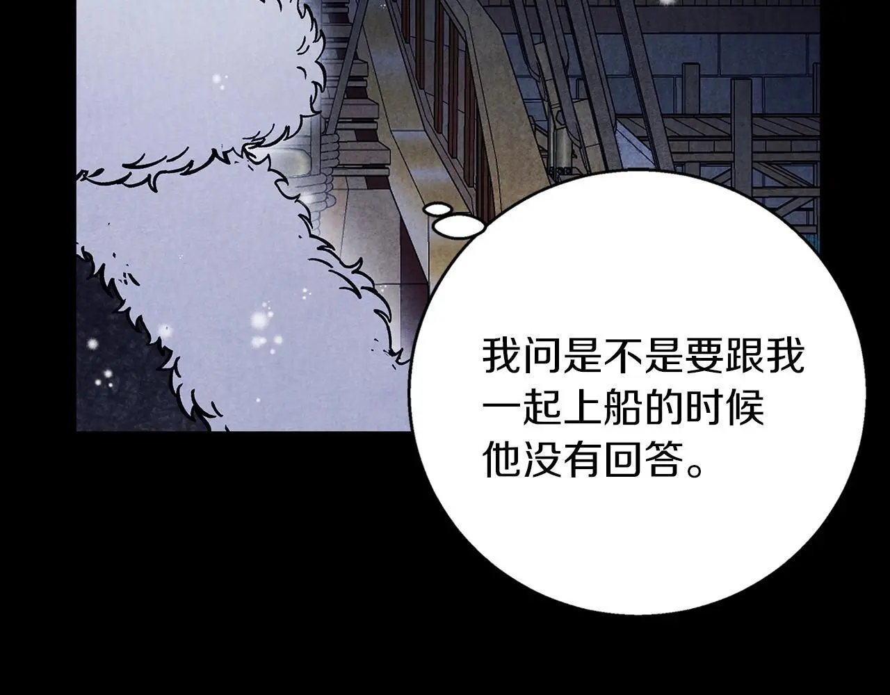 第32话 她生不如死 第129页