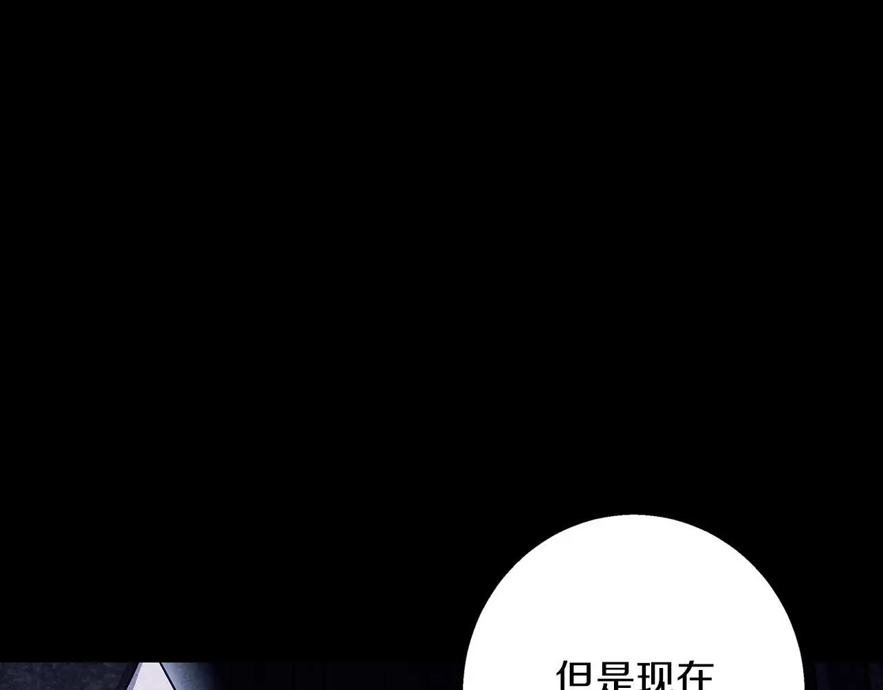 第32话 她生不如死 第130页