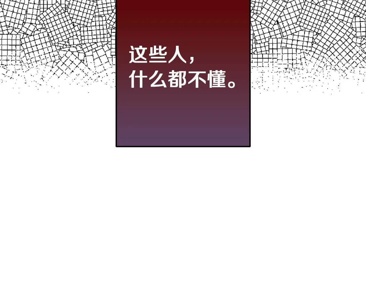 第32话 她生不如死 第165页
