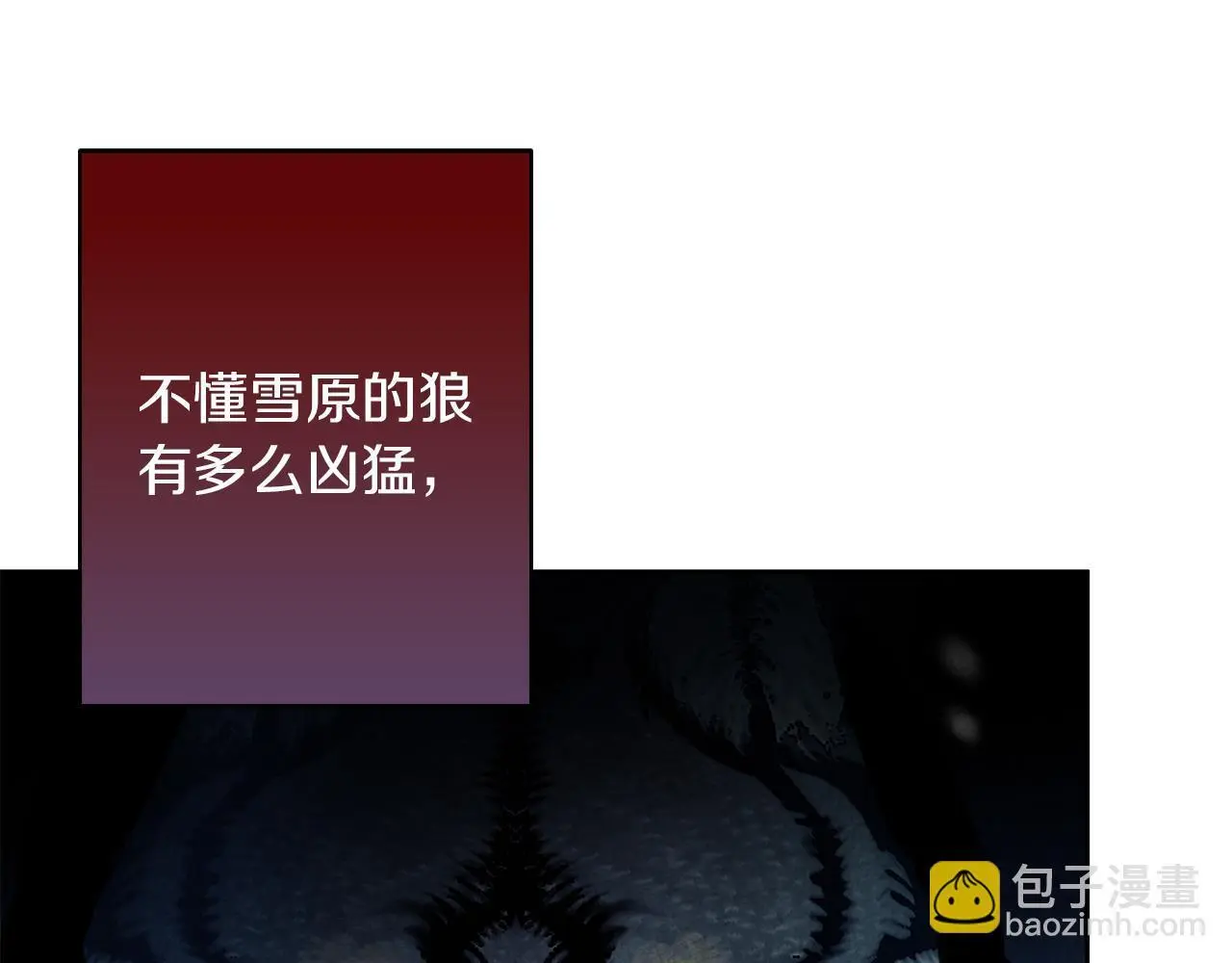 第32话 她生不如死 第170页