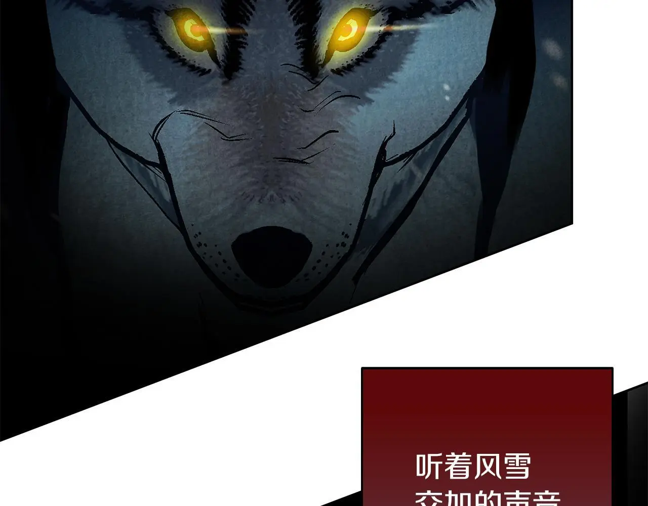 第32话 她生不如死 第171页