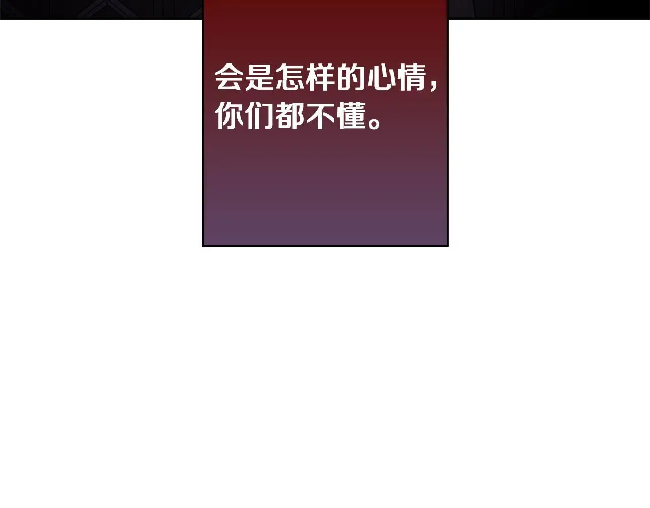 第32话 她生不如死 第174页