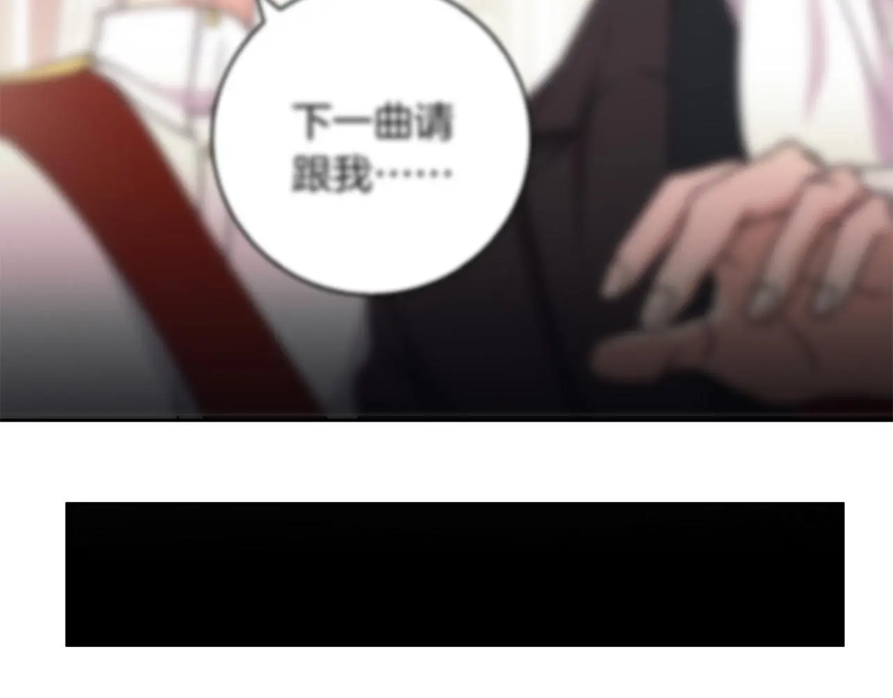 第32话 她生不如死 第177页
