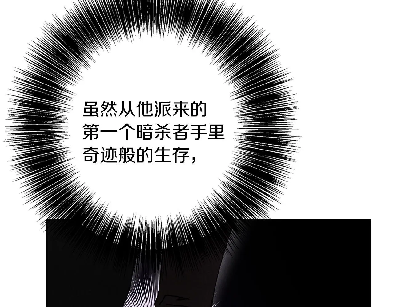 第32话 她生不如死 第185页