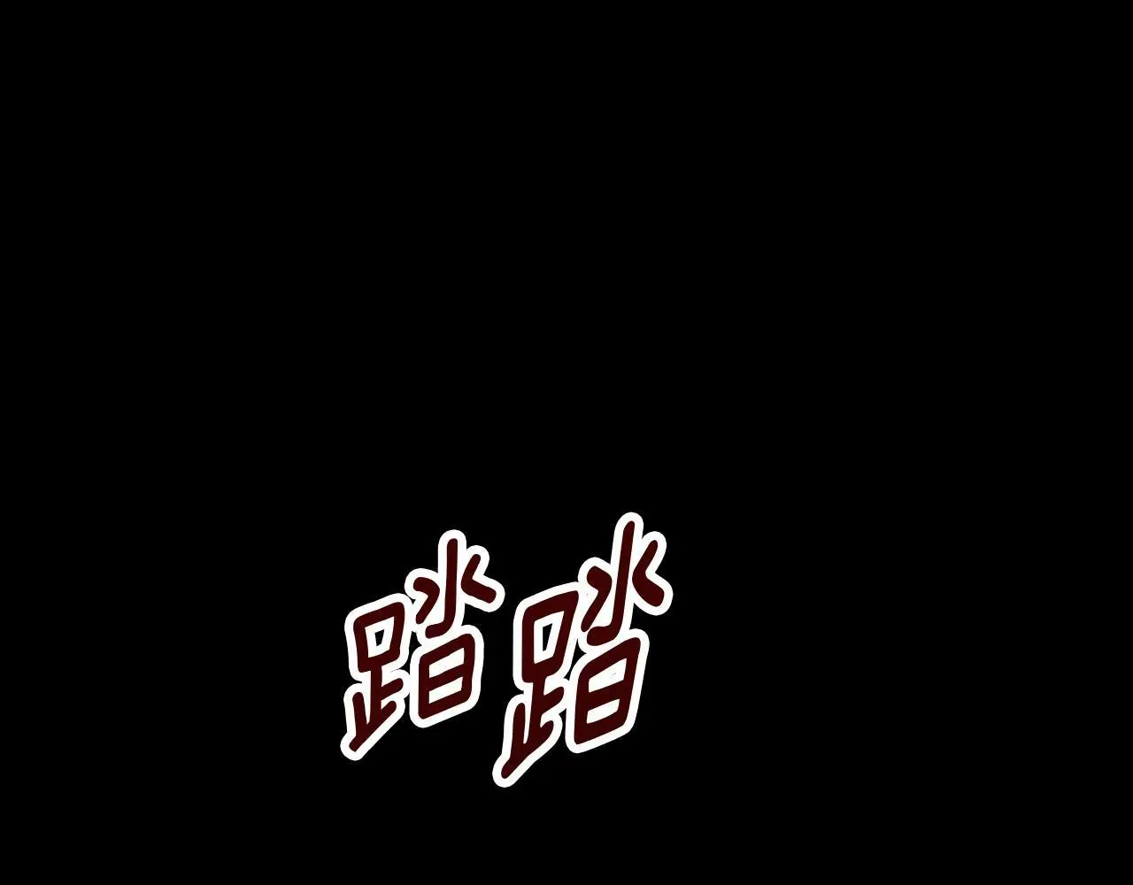 第32话 她生不如死 第201页