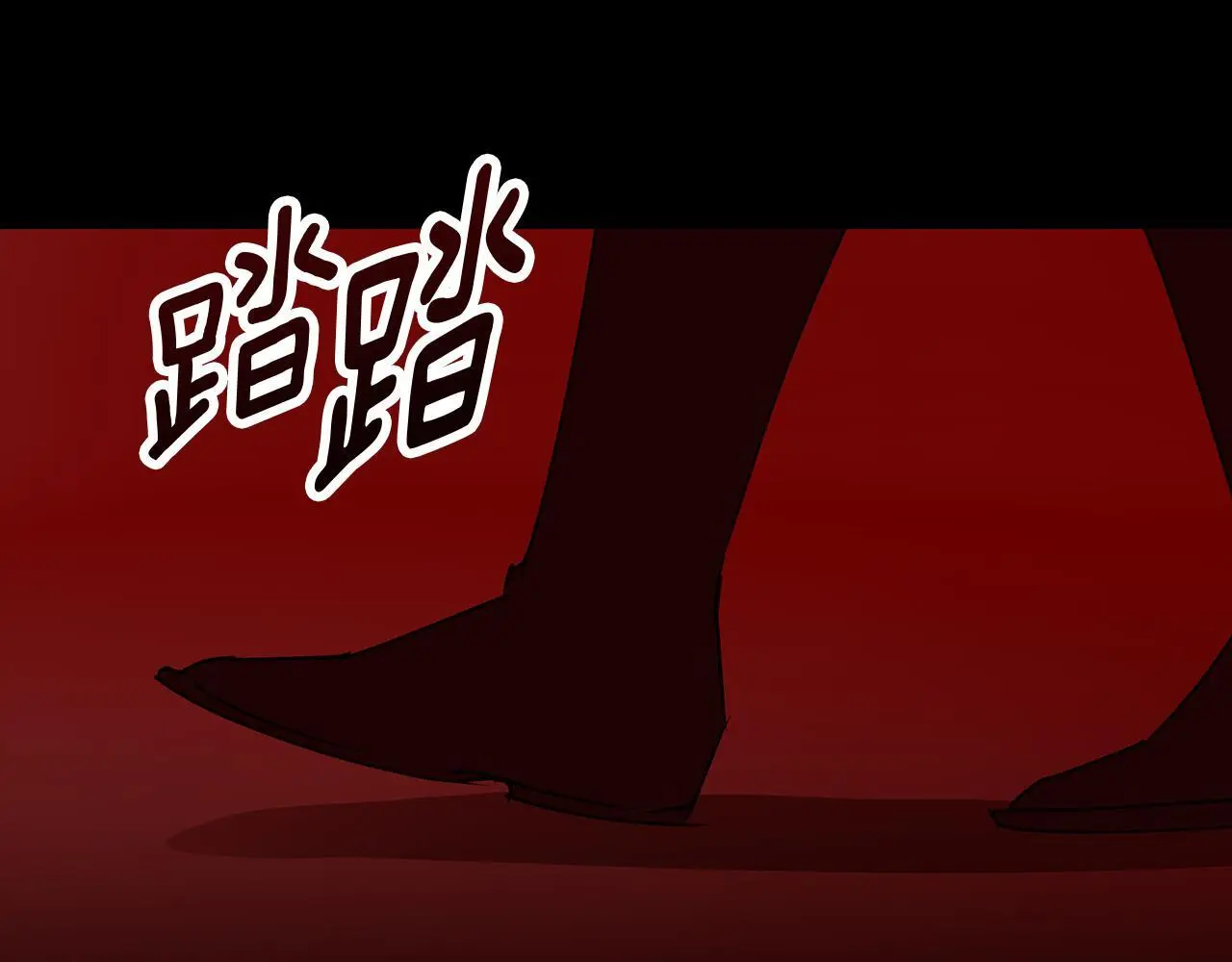 第32话 她生不如死 第202页