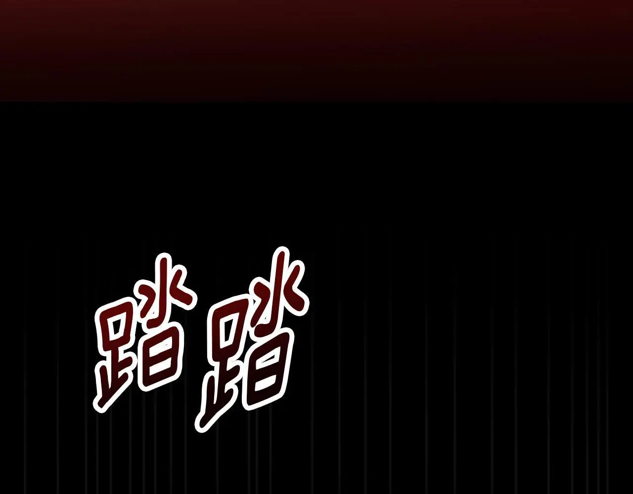 第32话 她生不如死 第203页