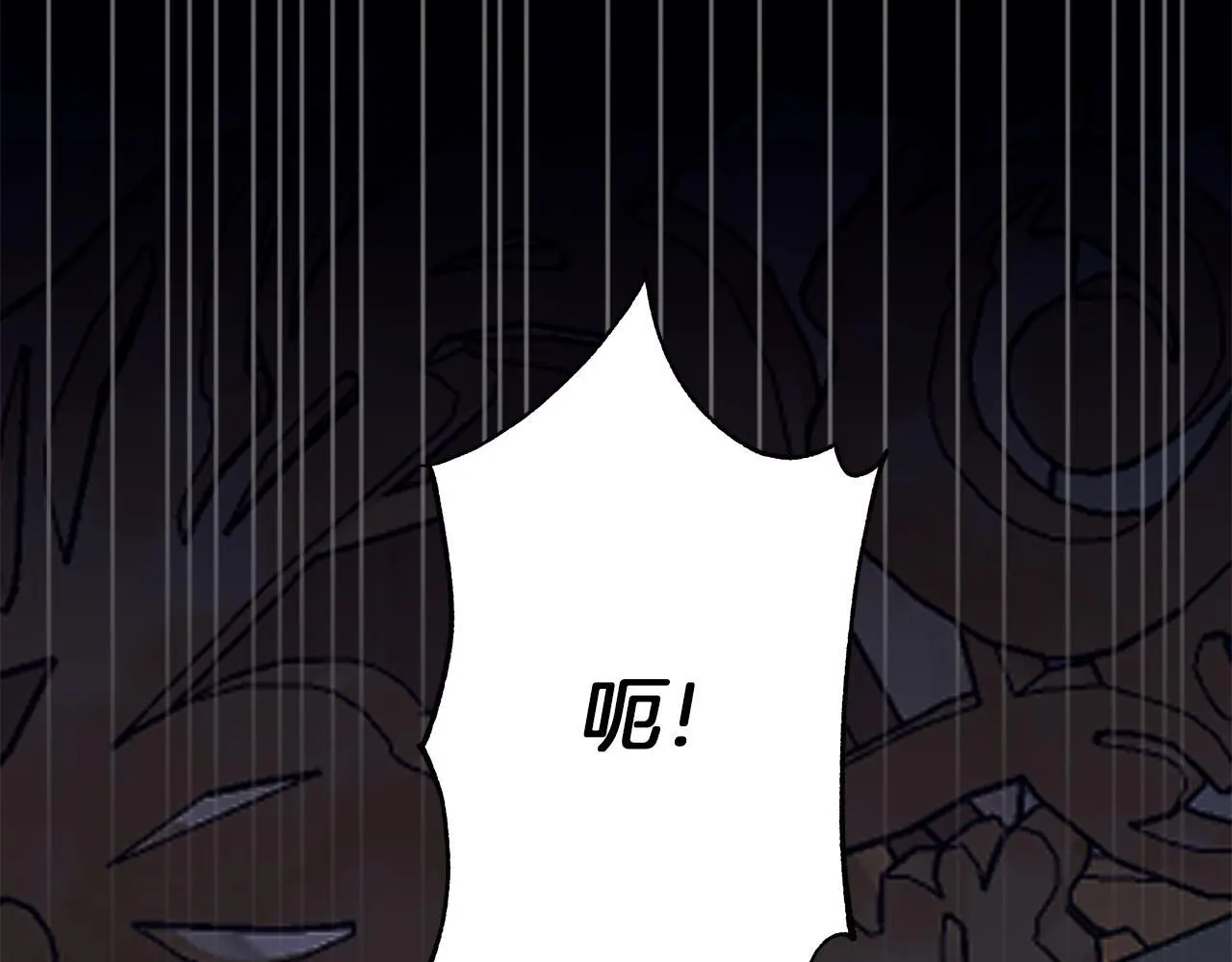 第32话 她生不如死 第207页