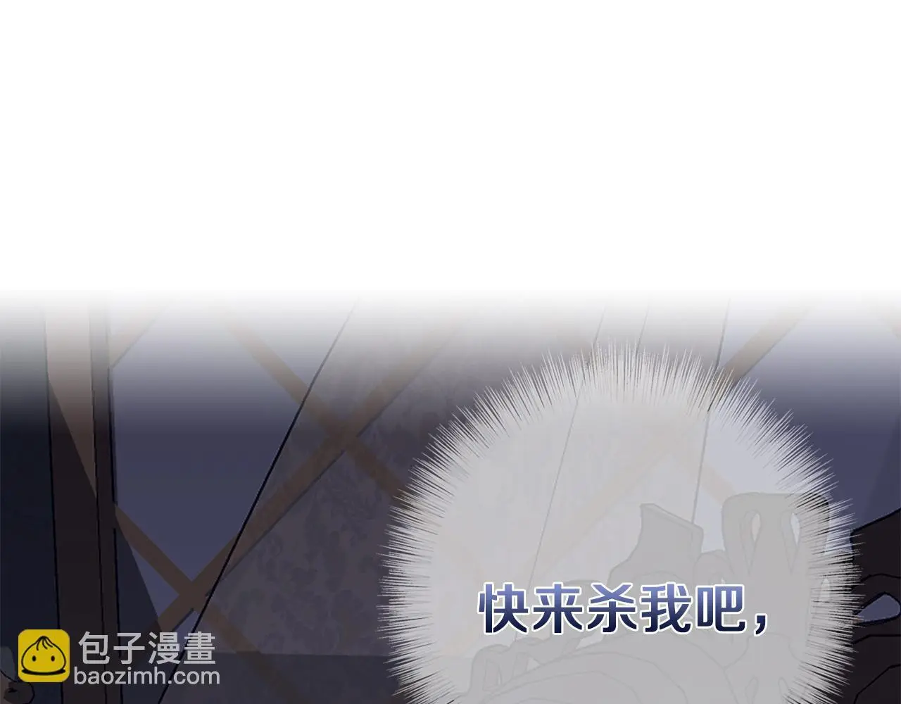 第32话 她生不如死 第217页