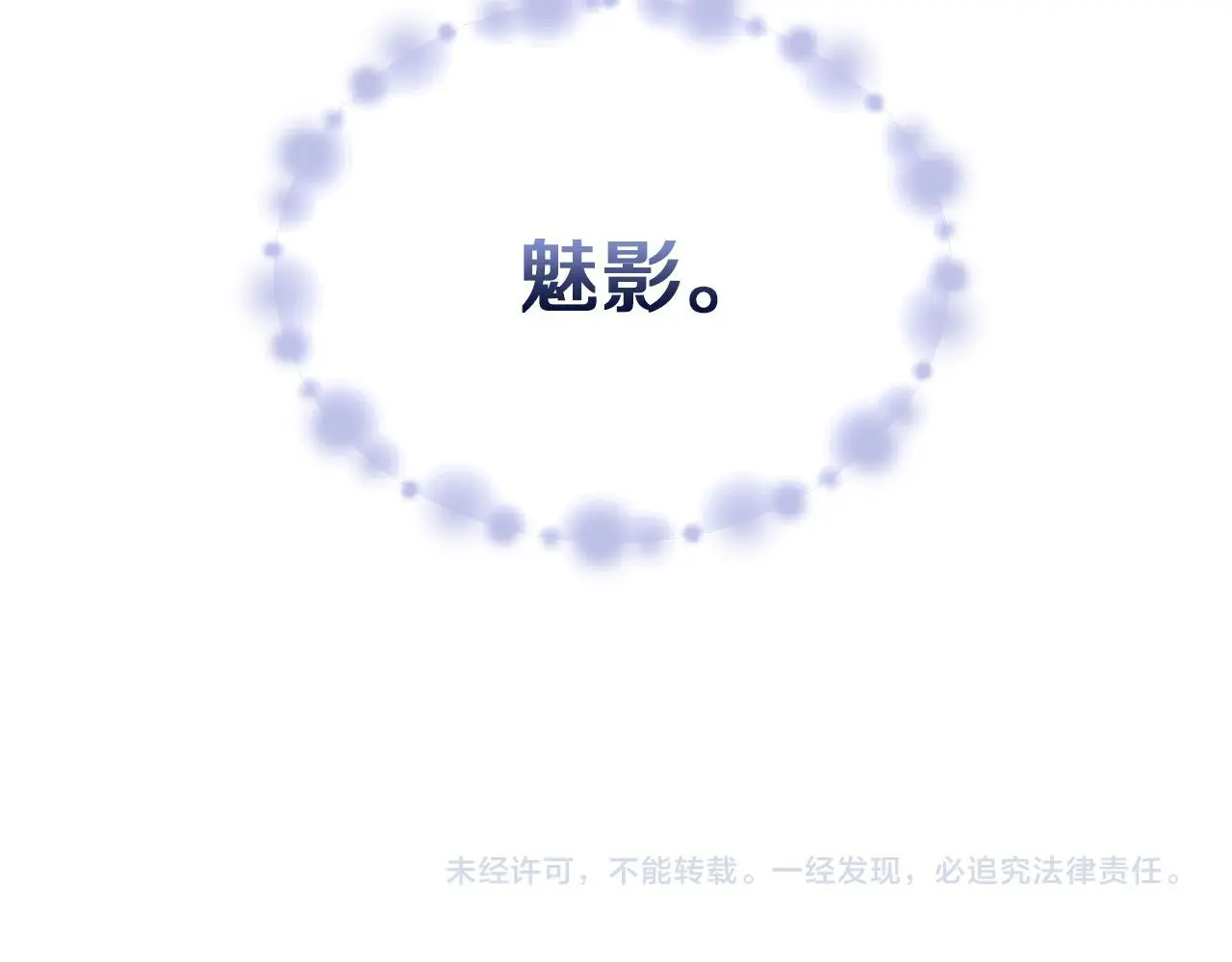 第32话 她生不如死 第220页