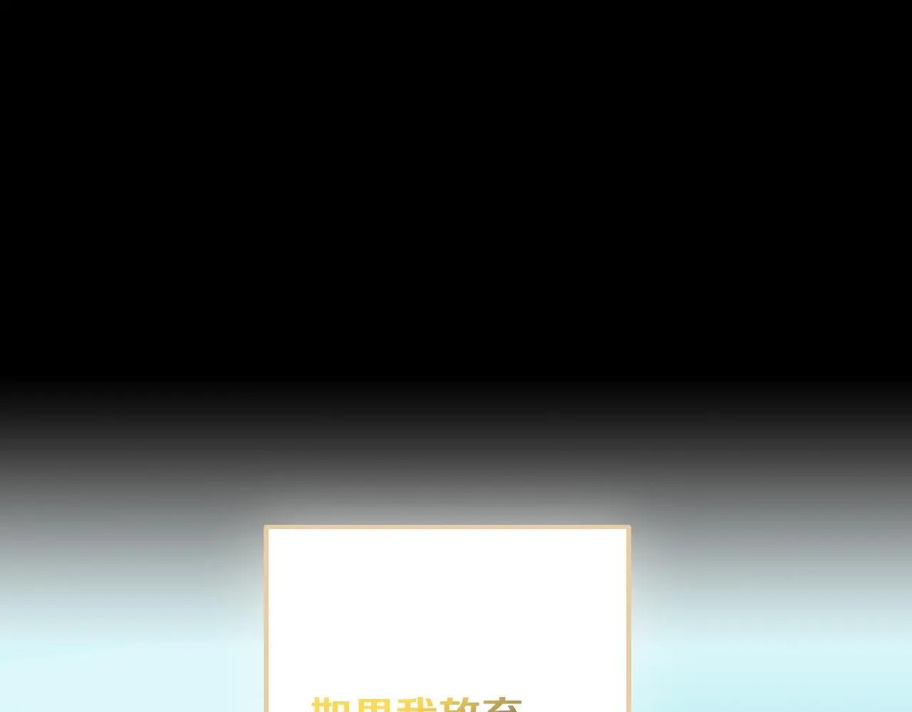 第31话 魅影的诅咒 第1页