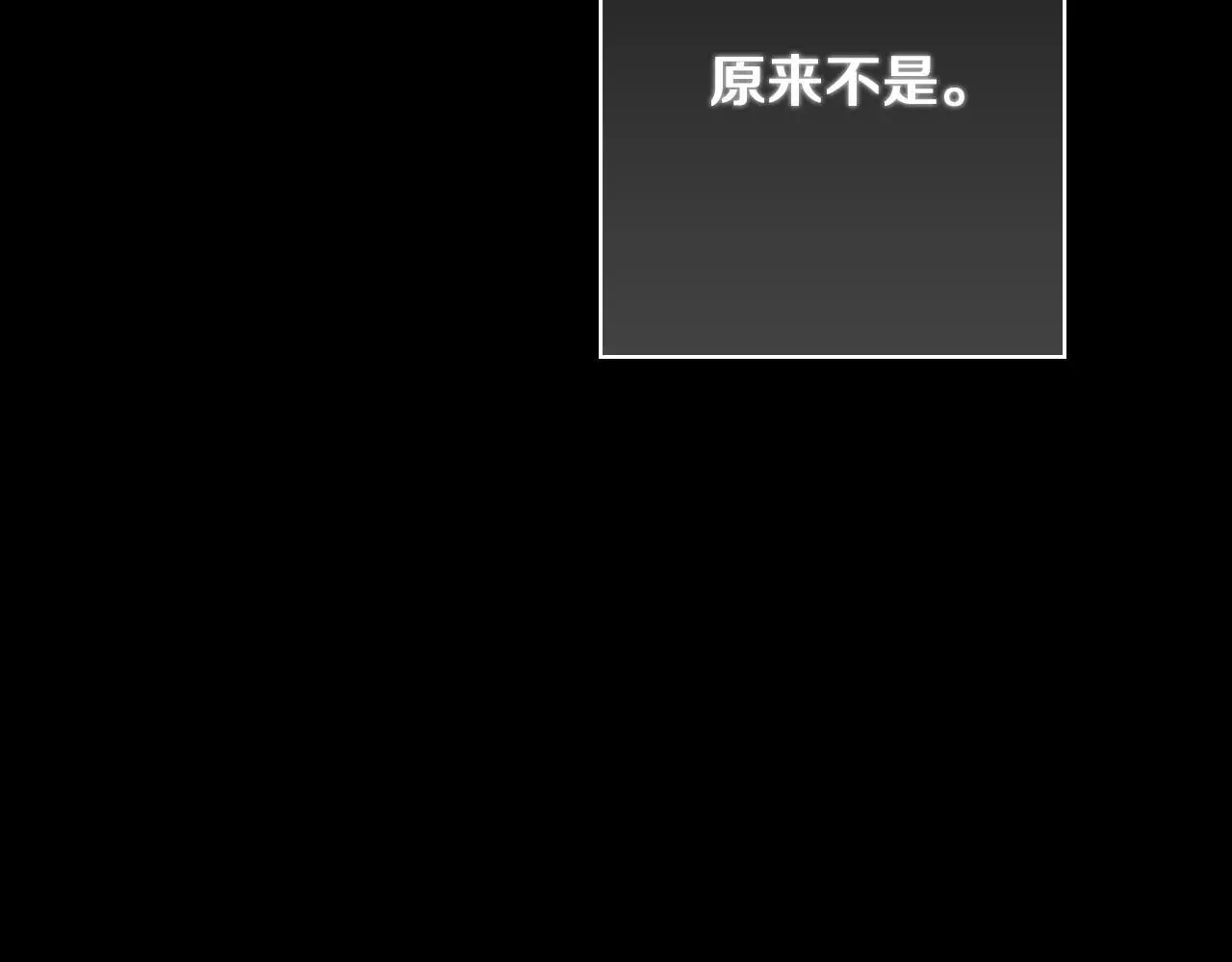 第31话 魅影的诅咒 第30页