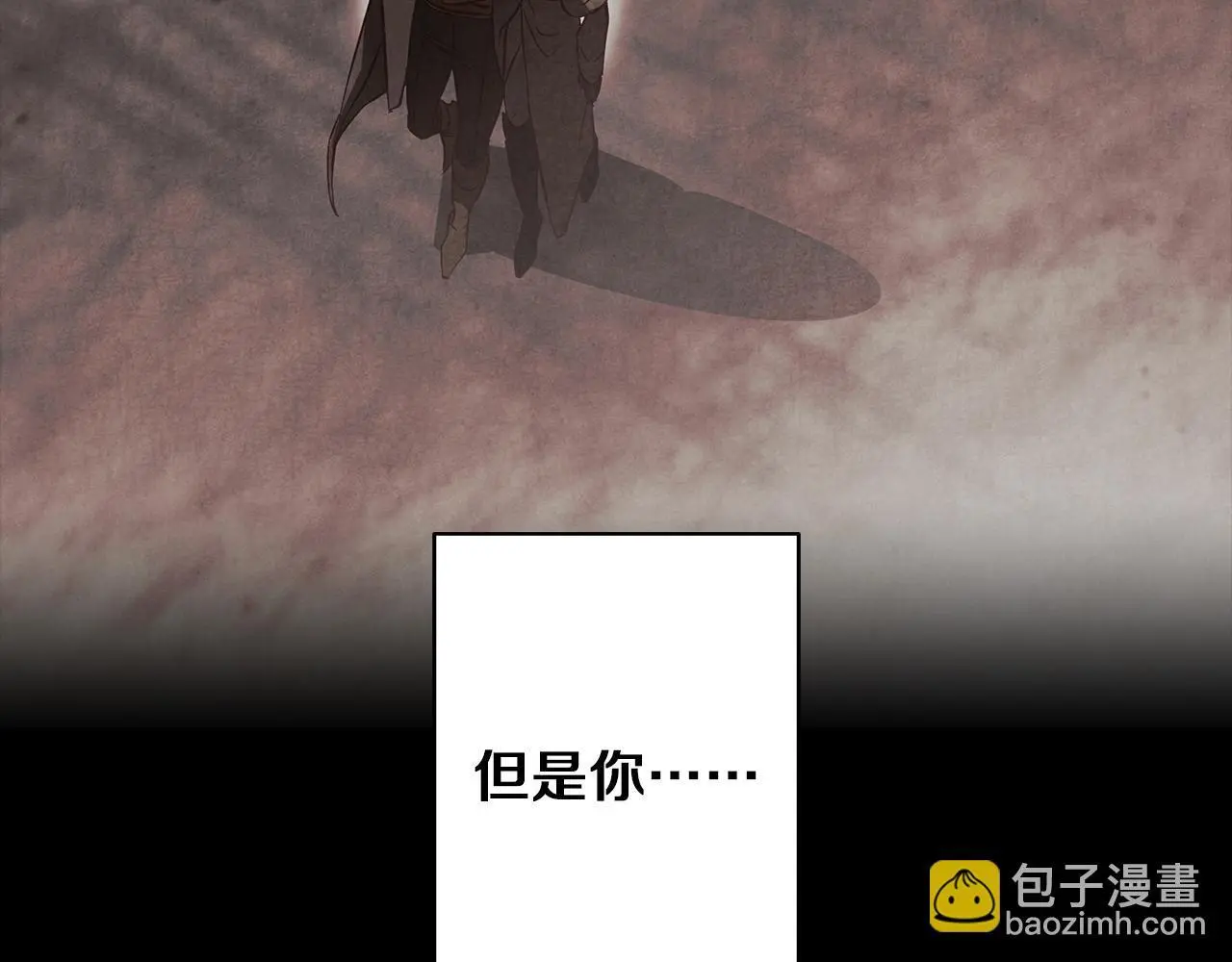第31话 魅影的诅咒 第36页