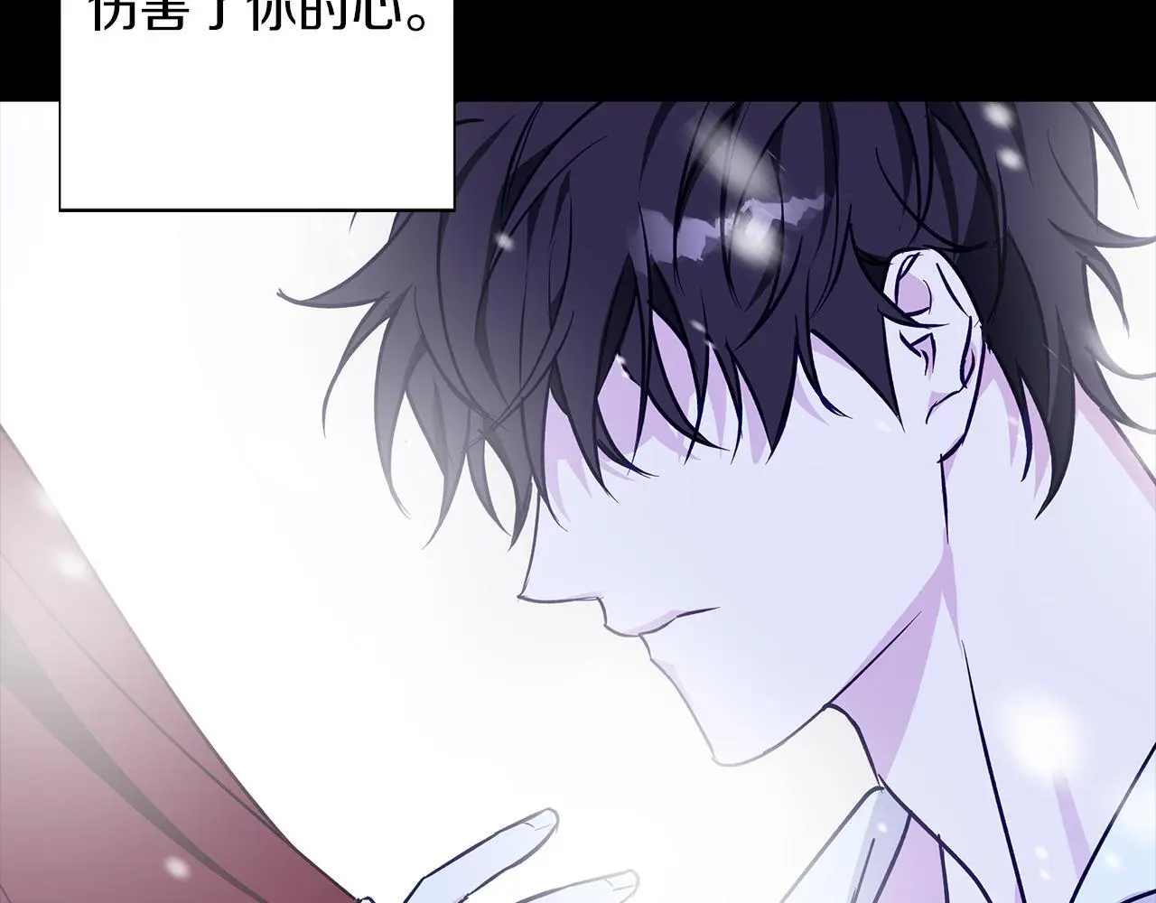 第31话 魅影的诅咒 第56页