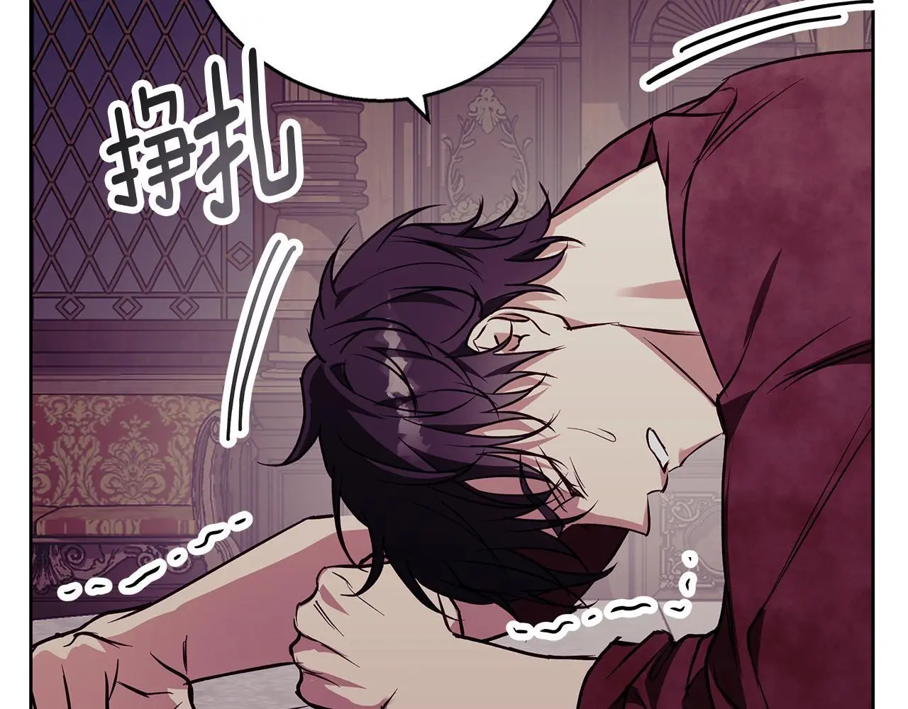 第31话 魅影的诅咒 第78页