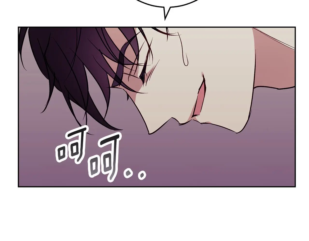 第31话 魅影的诅咒 第80页