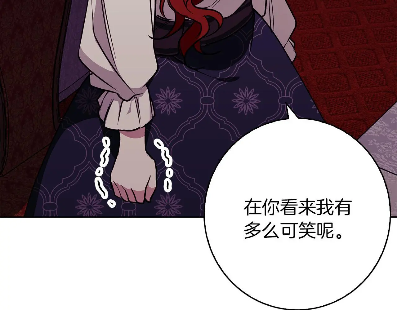 第31话 魅影的诅咒 第83页