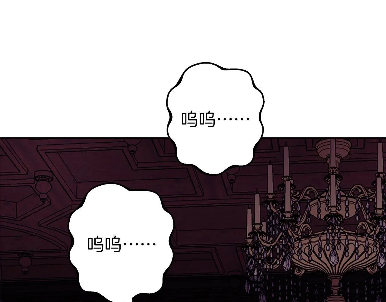 第31话 魅影的诅咒 第92页