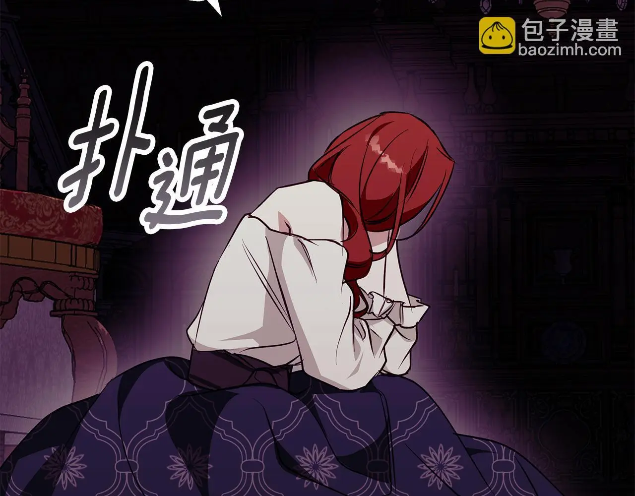 第31话 魅影的诅咒 第93页