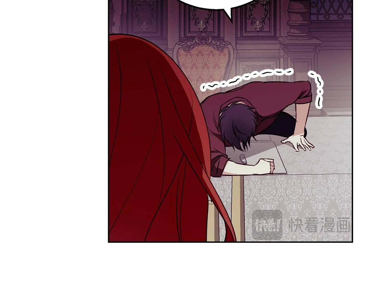 第31话 魅影的诅咒 第121页