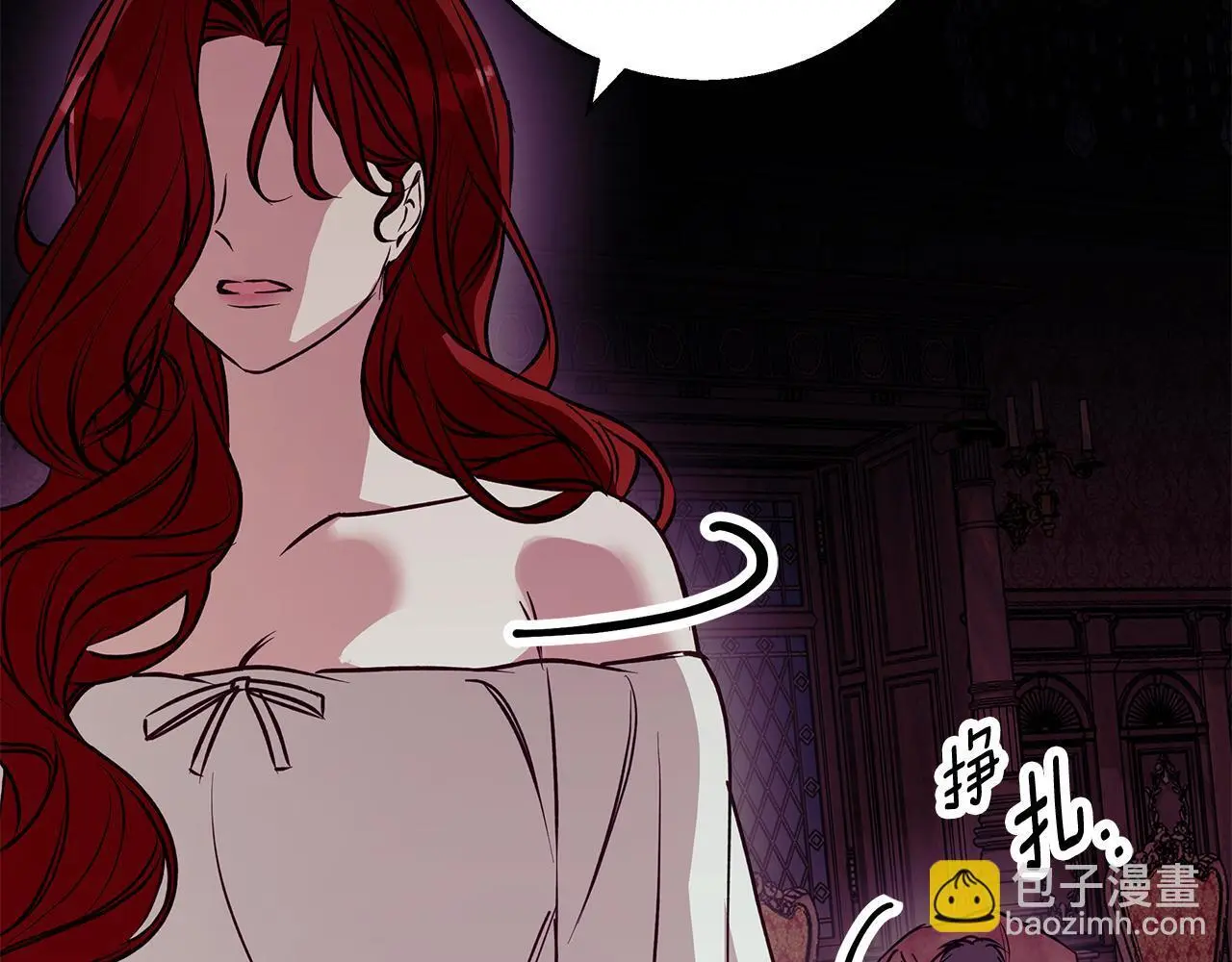 第31话 魅影的诅咒 第159页