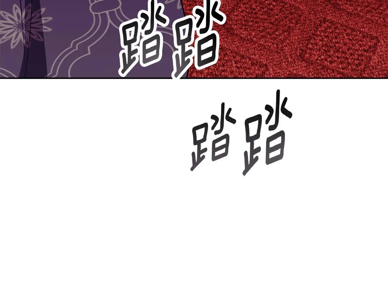 第31话 魅影的诅咒 第174页