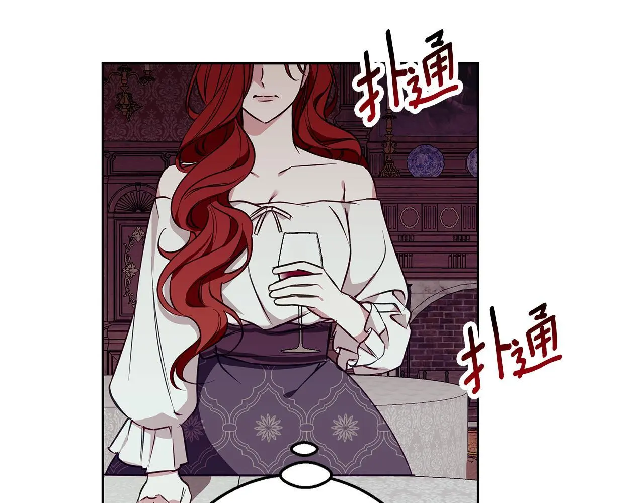 第31话 魅影的诅咒 第176页