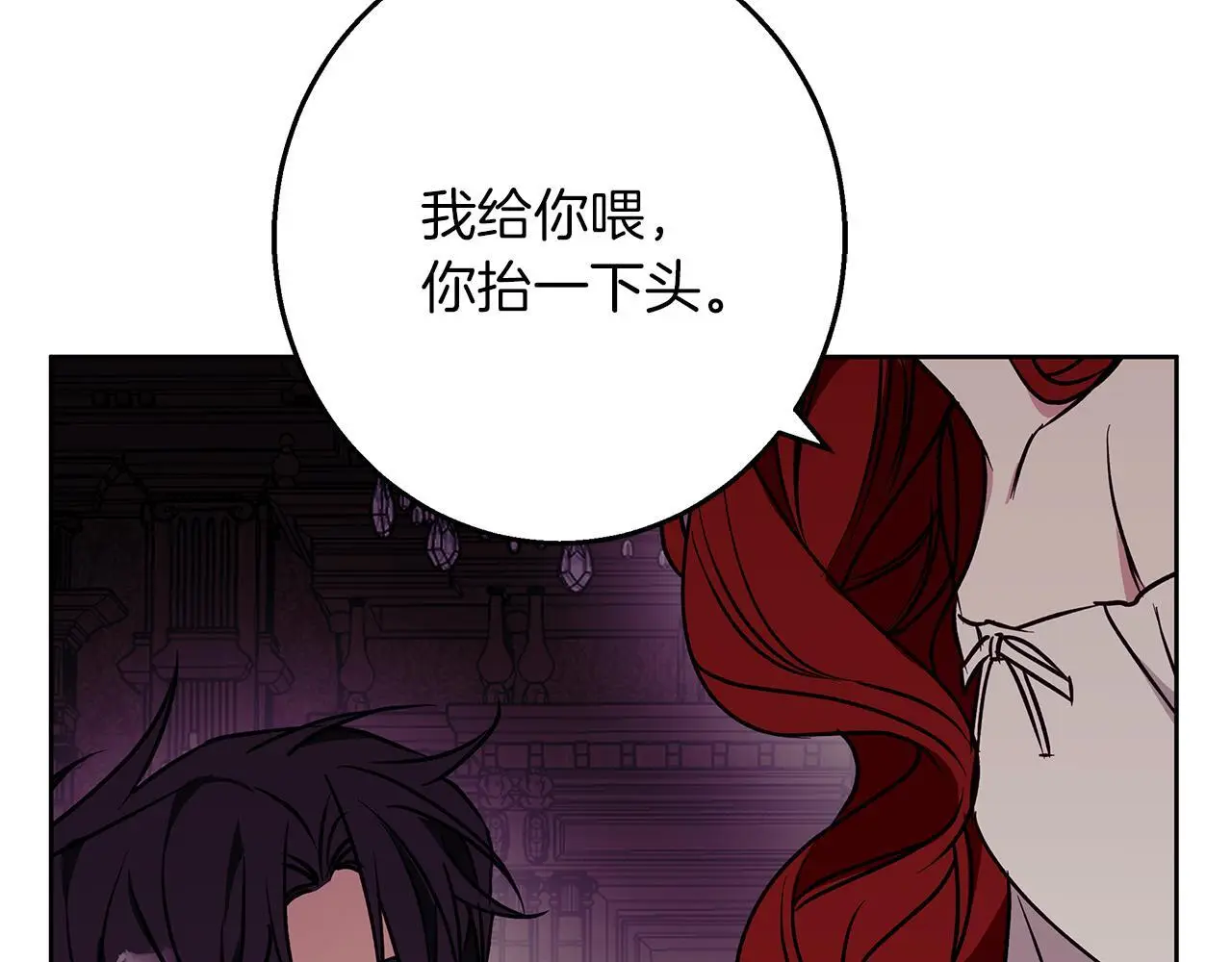 第31话 魅影的诅咒 第182页