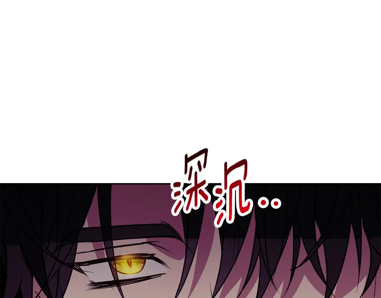 第31话 魅影的诅咒 第184页