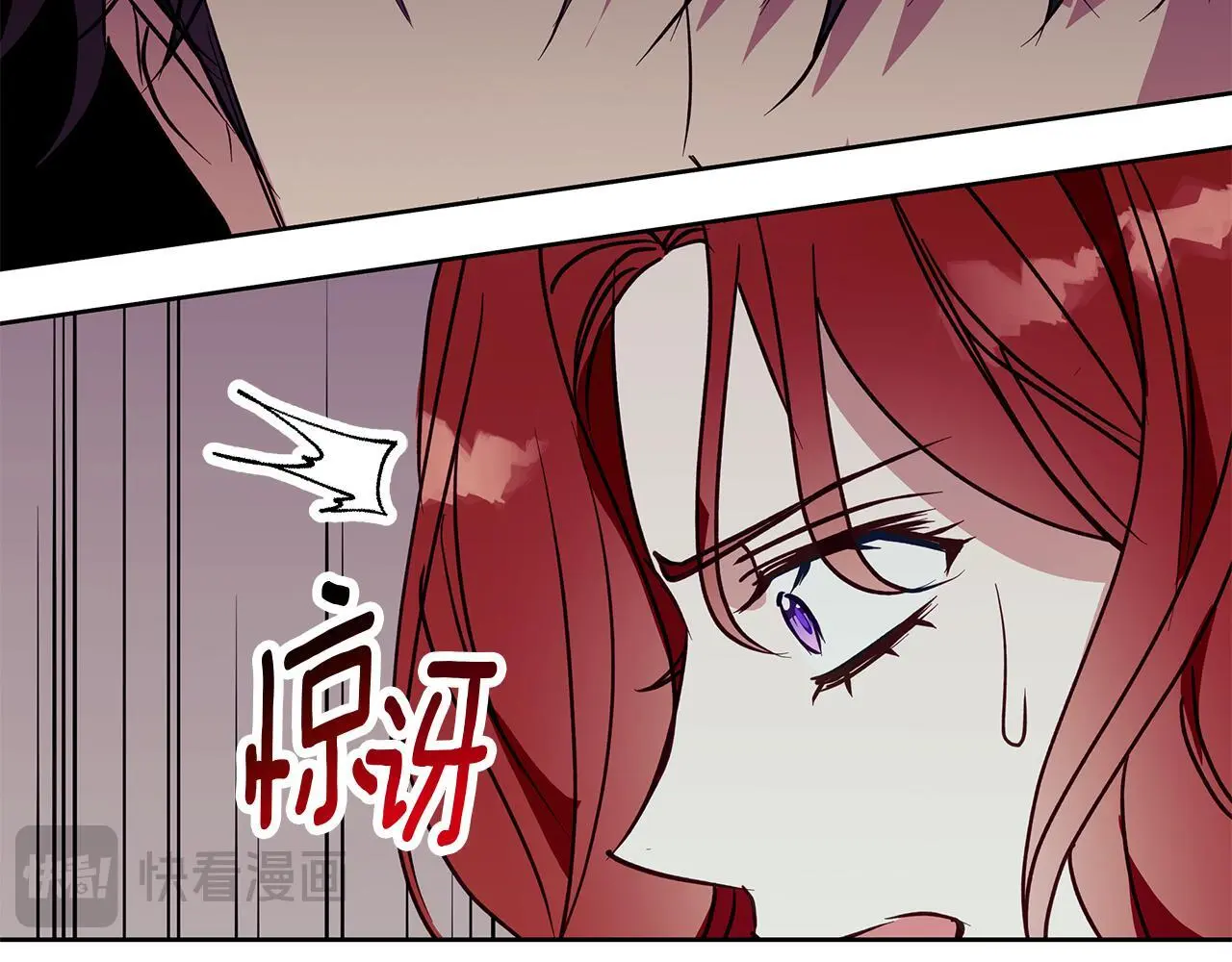 第31话 魅影的诅咒 第185页