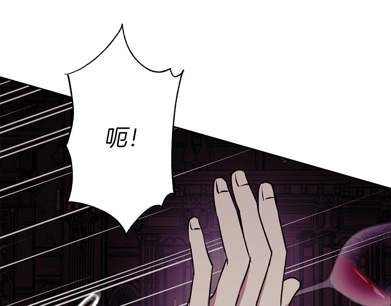 第31话 魅影的诅咒 第188页