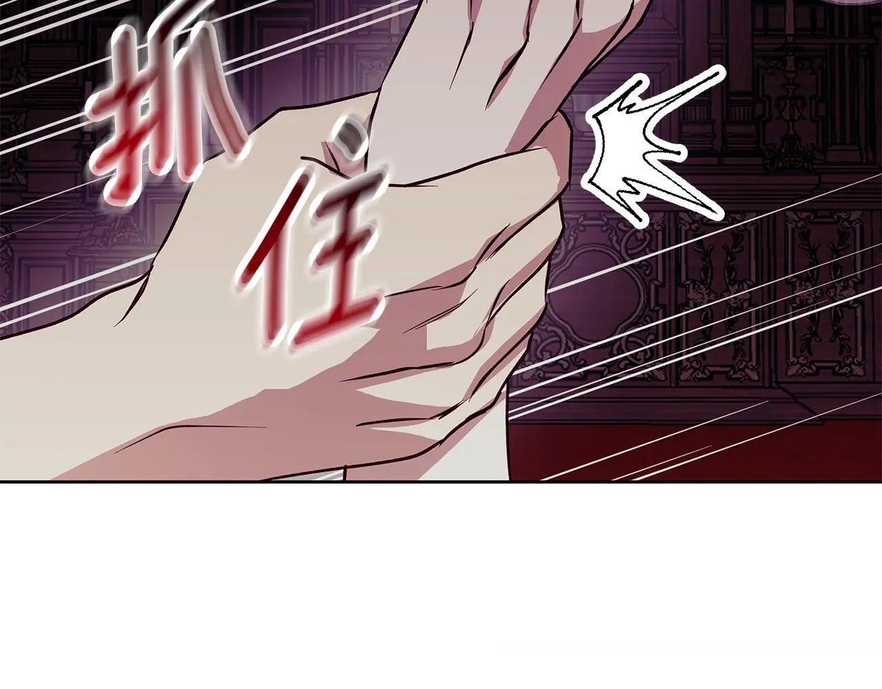 第31话 魅影的诅咒 第189页