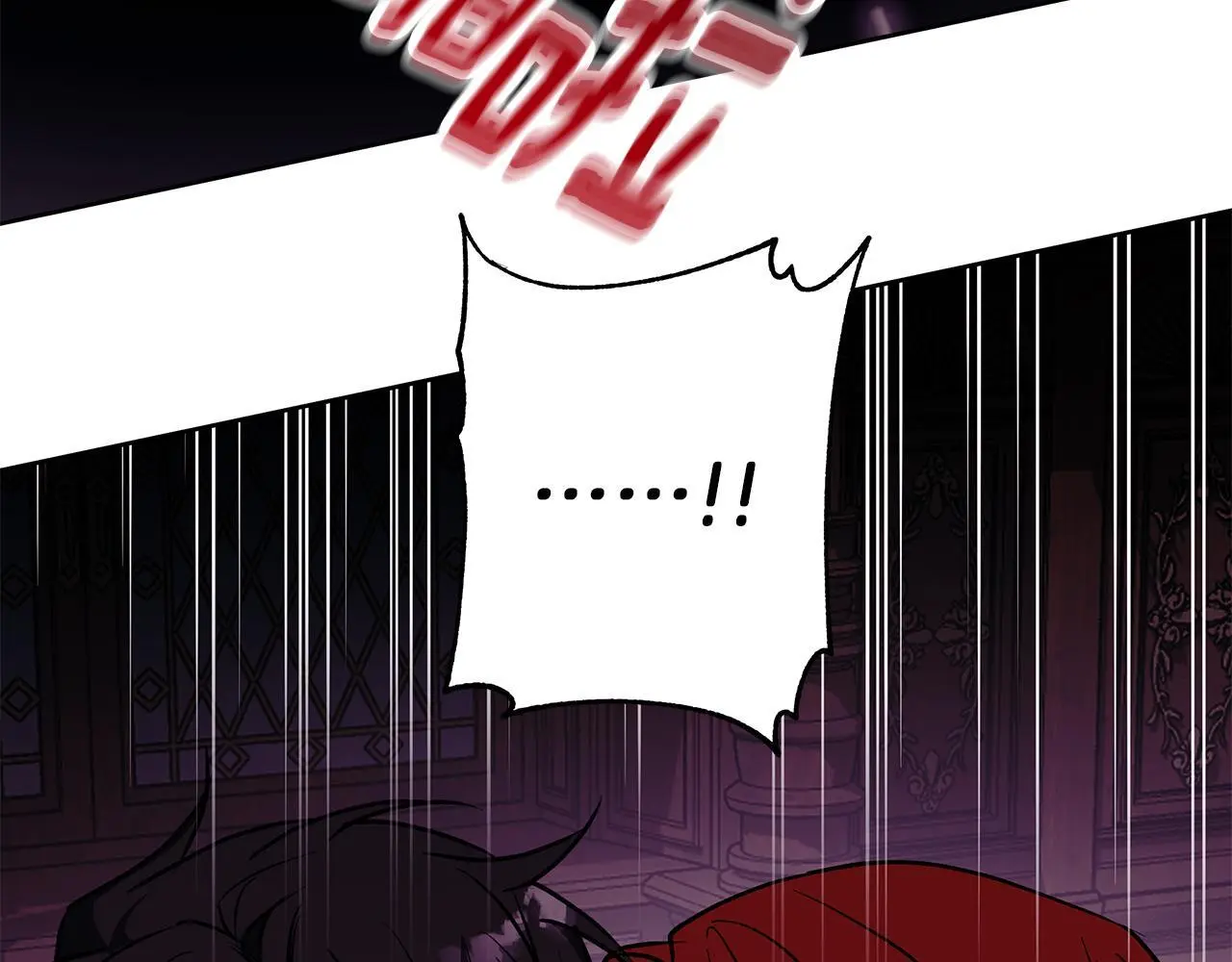 第31话 魅影的诅咒 第192页