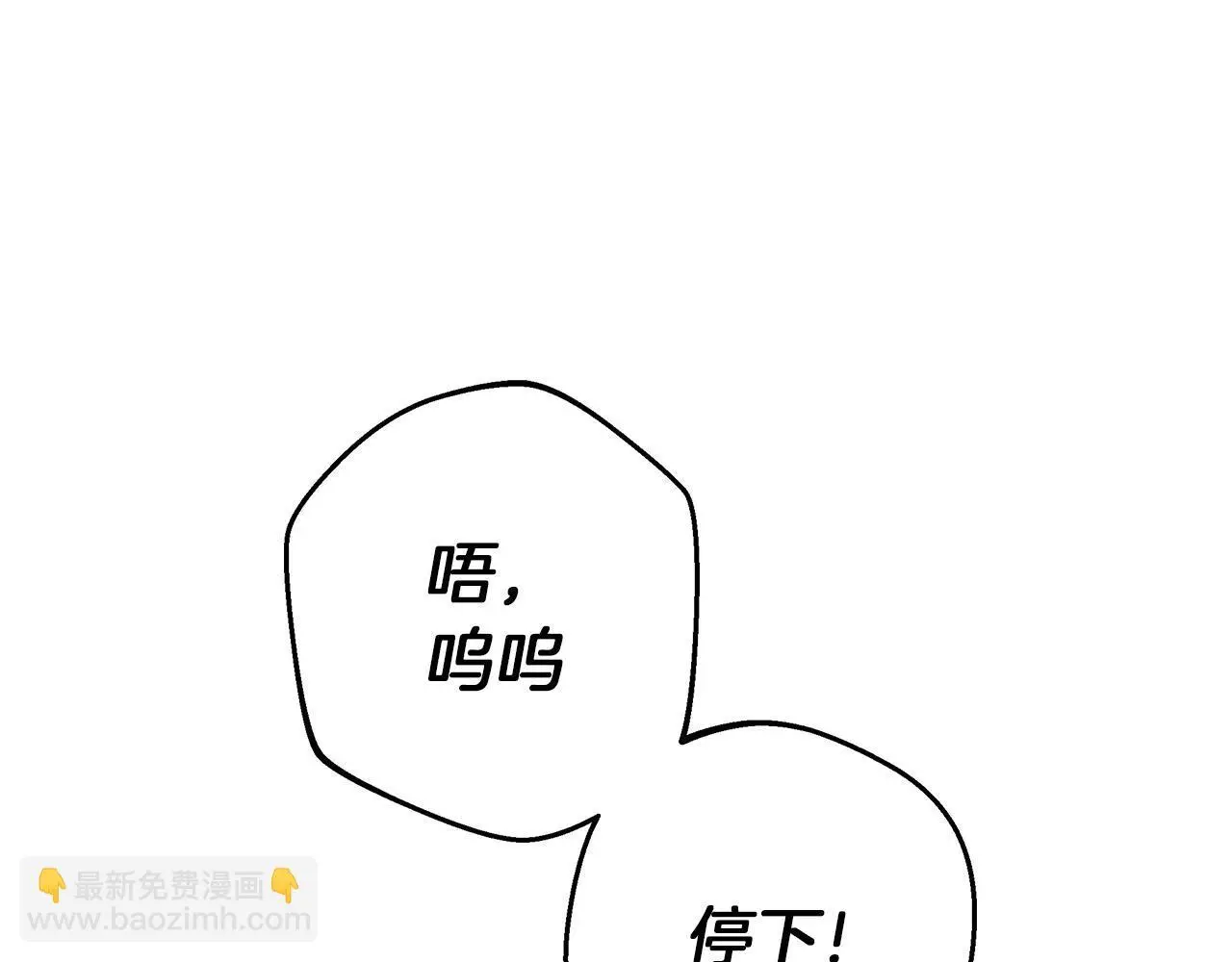 第31话 魅影的诅咒 第195页