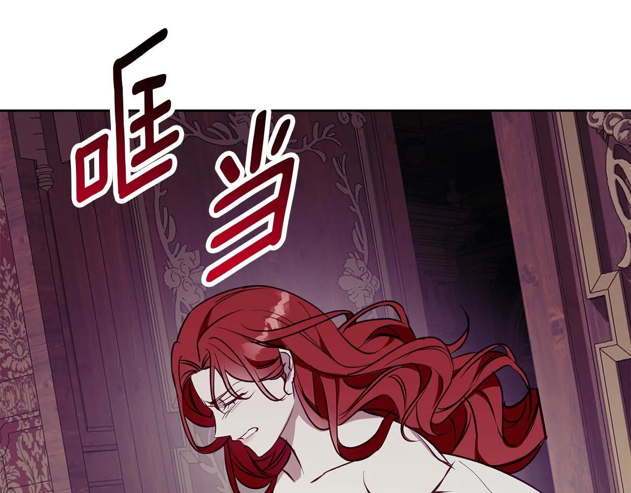 第31话 魅影的诅咒 第206页