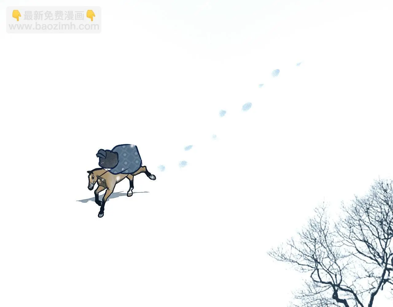 第31话 魅影的诅咒 第210页