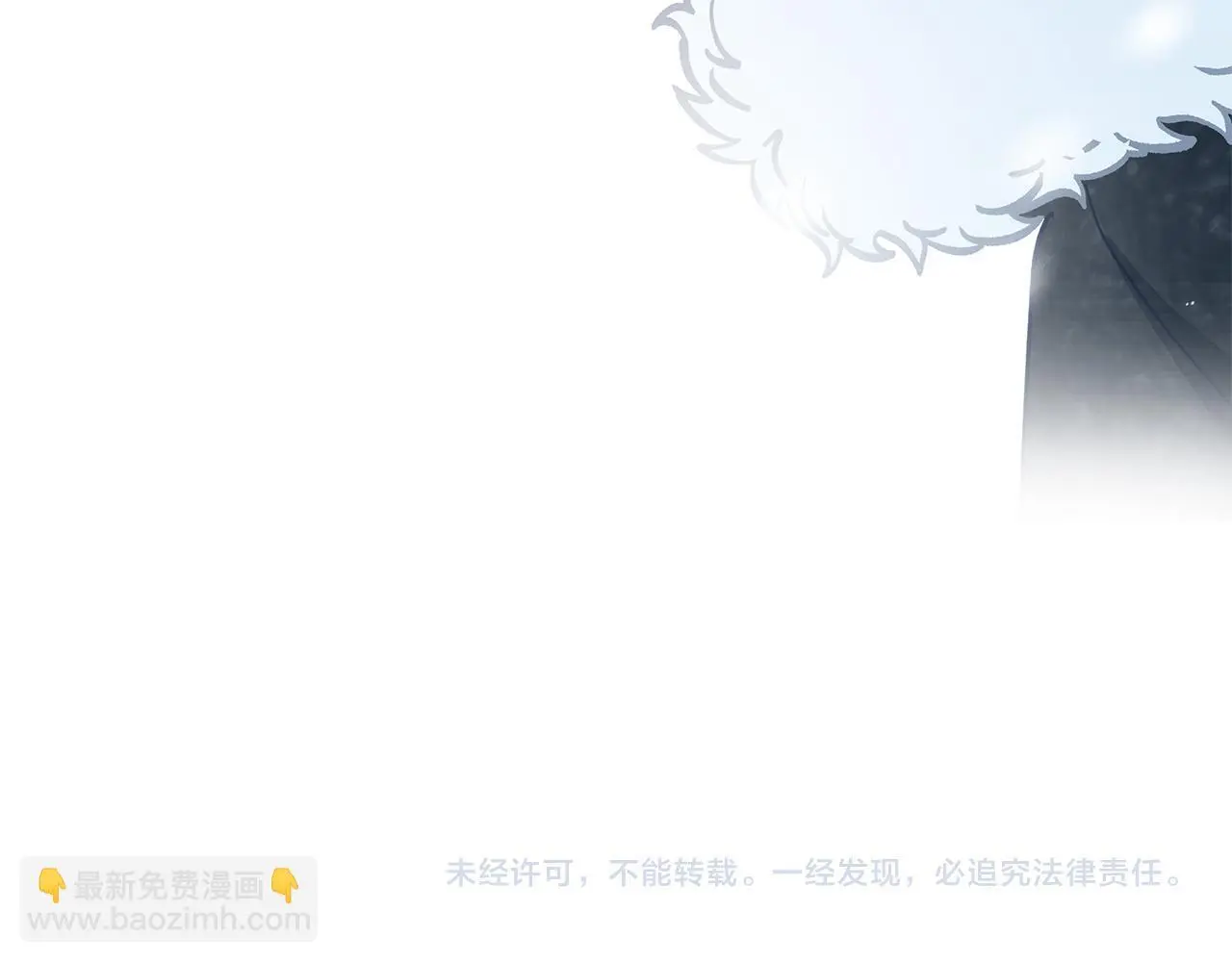 第31话 魅影的诅咒 第213页